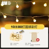 探险者（TAN XIAN ZHE）露营氛围灯珠天幕灯串灯带帐篷灯挂式超长续航彩灯装饰野营 【白色圆球】两用款—10米80灯珠