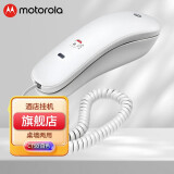 摩托罗拉（Motorola）CT50 酒店电话机固定座机 小挂机 桌墙两用壁挂 办公家用电梯 免电池按键电话 纯白