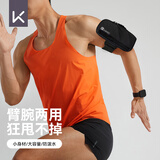 Keep 跑步手机臂包轻薄男运动手机包健身装备 跑步臂包-经典黑