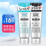 吾诺（UNO）日本UNO男士洗面奶洁面乳控油保湿清爽护肤 黑色控油*1+绿色补水*1