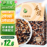 禾煜 三色糙米1kg（黑米 红米 糙米 五谷杂粮 粗粮主食 真空装）