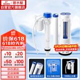 潜水艇（Submarine）MS2通用老式抽水马桶 坐便马桶水箱配件浮球 进水阀+排水阀
