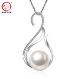 滴水成珠南珠世家淡水珍珠吊坠天鹅造型925银镶锆石吊坠托豪华大气送妈妈 10-11mm白色扁形淡水珠+白色托