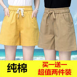 奈加图纯棉黑色休闲三分运动短裤子女韩版宽松新款百搭外穿高腰阔腿裤夏 黄色+卡其 XL 125-140斤