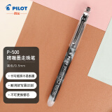 百乐（PILOT）BL-P500 针管中性笔 0.5mm顺滑签字笔 考试财务用 黑色