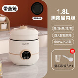 小型迷你电饭锅学生宿舍多功能可蒸煮一体家用小电饭煲1到2人3-4人5-6大容量大号电饭煲2026新款 【黑陶晶内胆】+蒸笼电饭锅 1.8L