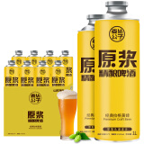 琴鸥 麦公子精酿原浆黄啤酒全麦扎啤1L*8大桶整箱礼盒（青岛特产）