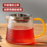 忆壶茶（YI HU TEA）玻璃公道杯带过滤网茶漏套装茶具配件茶海分茶器加厚功夫茶杯大号 锤纹公杯300ml+茶漏-黄