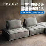 NORHOR北欧表情/皮埃蒙特布艺沙发/荷兰ASIADES正版复古奶油风模块组合G 【现货】1.05m灰色单人M