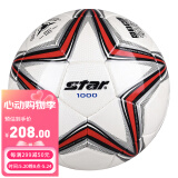 世达（star）SB374 超纤革 手缝 4号 青少年足球联赛用球 比赛足球