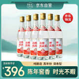 劲牌 黄盖糯高粱 清香型白酒 53度 480ml*6瓶 整箱装 3年陈酿