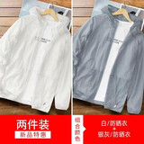 策息防晒夹克外套衣服情侣速干透气冰丝外套夏季户外钓鱼服运动跑步 白色+灰色 XL -建议110-130斤左右