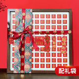 贞嘻百喜图新婚礼物送新人新娘订婚礼物送闺蜜手写diy婚礼礼物装饰 胡桃色姓氏百喜图全套+礼袋