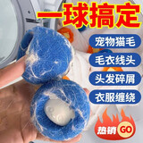 Jepoo洗衣机过滤网袋滚筒洗衣机除毛粘毛器直筒洗衣机过滤网漂浮滤毛器 4个装【滚筒专用】