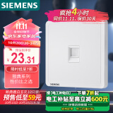 西门子(SIEMENS)开关插座 超五类电脑网络插座面板致典 雅白色