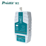 宝工（Pro'sKit）MT-7058 3合1迷你网络测试器 测线仪