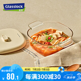 Glasslock进口耐钢化热玻璃碗带盖沙拉碗微波炉可用大双耳汤面碗1250ml