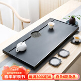 向豐 天然乌金石茶盘茶具套装 简约功夫茶台 大小号黑金石排水茶托盘 云窗-磨砂面 50*25*3cm