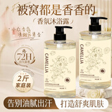 范泳辰 山茶花香氛沐浴露保湿滋润儿童爽肤止痒沐浴乳液男女士家庭装1L