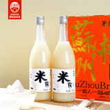 苏州桥桂花米露礼盒0.5度750ml*2  江南特产  苏州特产送礼