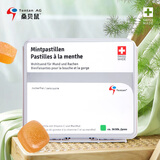 桑贝鼠润喉糖65g原味 瑞士进口糖果护嗓含片送老师主播新年礼物精致盒装