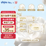 舒洁（Kleenex）山茶花系列湿厕纸60片*4包洁厕湿纸巾私处擦屁屁男女可冲马桶