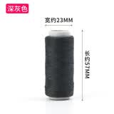 居佳乐（jujiale）402涤纶缝纫线家用小卷多色缝衣线缝纫机线手缝衣服手工diy被子线 深灰色线 150m 10卷