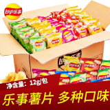 乐事（Lay's） 【迷你包薯片 】多口味薯片整箱装年货零食大礼包儿童膨化食品 多口味混合【8包*12g】