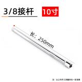 绿林（GREENER）磁性火花塞套筒万向扳手14mm16mm汽车火花塞超薄拆卸安装工具 【3/8】接杆10”