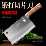 邓家刀【持久锋利】菜刀家用切片刀不锈钢锻打切菜刀家用刀具厨房切肉刀 邓家刀通用切片刀(锻打工艺)耐用易磨