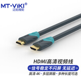 迈拓维矩（MT-viki） hdmi高清线2.0版4K视频延长线电脑电视机顶盒投影仪加长线 HDMI线2.0版家用款 5米