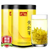 天旭茶叶绿茶安吉黄金芽白茶2026新茶春茶明前特级黄金叶茗茶罐装250g