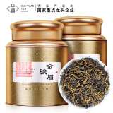 华源茶业 特级蜜香金骏眉红茶 小种正山 茶叶送长辈高档送礼盒装500g