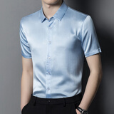 CJZ短袖衬衣男中老年装顺滑桑蚕丝夏新商务韩版绸缎高档爸爸真丝衬衣 蓝色 XL (175)