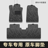 优选车品汽车脚垫主驾驶单片单个驾驶位单独副驾驶二排原车地毯式专用 五座脚垫-留言颜色-提花毯8mm厚 购买请留言客服或备注车型年款
