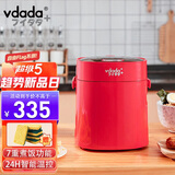 vdada【JD推荐】vdada电饭煲电饭锅1-2人 山茶红 1.2L