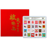 中国邮政 一二三四轮十二生肖邮票 贺岁纪念邮票生肖评级封装套 众诚 1992-2003年 二轮生肖邮票