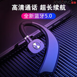 金响5.0真无线蓝牙耳机超长待机单耳挂耳式耳塞vivo华为nova9荣耀50小Mi11苹果oppo安卓 商务高清通话车载开车打电话通用