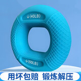 自由伙伴  握力器 握力圈女士男士练手力手指训练器材练臂肌训练握力球 梦幻蓝【双力度40磅/50磅】