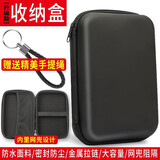 外星科技电动车充电器收纳包防水充电器保护盒防雨罩充电防水收纳袋多功能 大号收纳盒+送手提绳