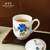 红官窑醴陵陶瓷泡茶杯会议杯釉下彩带盖大容量水杯办公杯可定制商务送礼 蓝牡丹【礼盒装】600ml1只