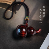 裕云绿檀木小葫芦手把件紫檀雕刻随身文玩创意摆件男女实木把玩件盘玩 紫檀葫芦大号手把件69X37mm