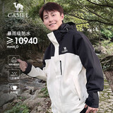 骆驼（CAMEL）女装三合一冲锋衣春秋男女款户外防风防水休闲外套旅行登山服