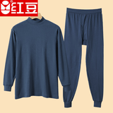 红豆居家男士100%纯棉秋衣秋裤套装中老年人保暖内衣中老年人男式全棉毛衫 深蓝色-中领套装 L/170建议115-130斤