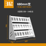 墅.夏墅夏（SHU XIA）多台多层手机放置架安卓工作室展示支架手游架抖音充电架直播架微商架工作台 3层680mm宽-24机位