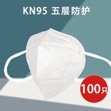 欧因防尘口罩n95工业粉尘带呼吸阀透气夏活性炭防毒异味防护用品kn95 五层加厚防护【独立装】140只白