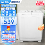 威力洗衣机8kg公斤半自动双缸家用洗衣机双桶双筒 双电机双动力 洗脱分离 XPB80-8082S