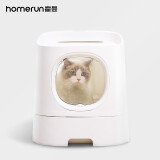 霍曼（Homerun）头等舱猫砂盆半封闭特大超大号防外溅抽屉式猫厕所猫砂不带出 头等舱基础版
