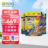 ISDG 日本进口纳豆激酶胶囊60粒 DHA+EPA 番茄红素 纳豆菌即食非红曲 纳豆激酶DHAEPA3袋装