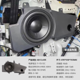壹泽（YIZE）汽车低音炮车载音响适用理想L8L9问界M7特斯拉Ymodel3腾势D90塞纳 丰田霸道/普拉多